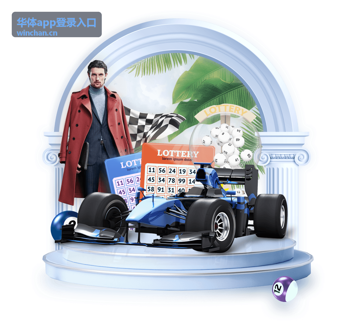 华体app登录入口登录异常重试顺序说明